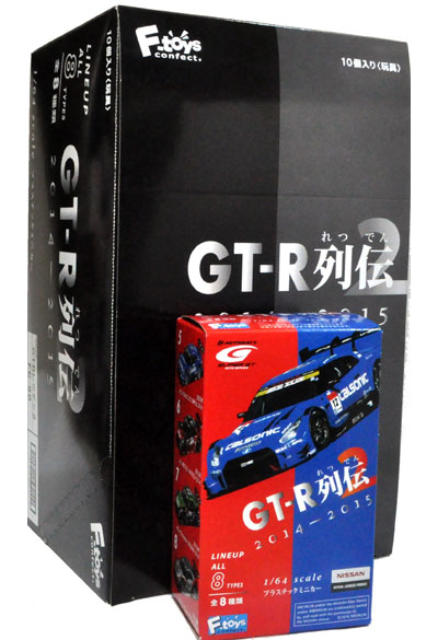 エフトイズ GT-R列伝 2014-2015 GT-R列伝 FC-080 完成品