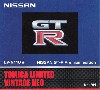 ニッサン GT-R プレミアムエディション 2014モデル (紺)