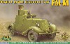 ソビエト FAI-M 偵察装甲車