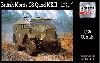 モーリス C8 砲兵トラクター Mk.2  ビートルバック 前期型 (初回限定CD付)