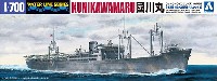日本海軍 特設水上機母艦 國川丸