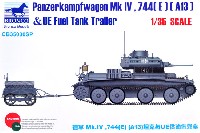ドイツ Mk.4 744(E)(A13) 戦車 & UE燃料タンクトレーラー