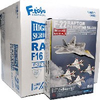 F-22 ラプター / F-16 ファイティングファルコン