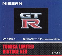 ニッサン GT-R プレミアムエディション 2014モデル (紺)