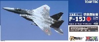 航空自衛隊 F-15J イーグル 第303飛行隊 (小松基地・空自創設60周年)