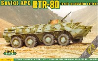 ソビエト BTR-80 装甲兵員輸送車 初期型