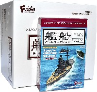 艦船キットコレクション Vol.7 エンガノ岬沖