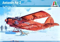 アントノフ An-2