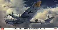 ユンカース Ju188F 長距離偵察機