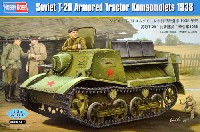 ソビエト T-20 コムソモーレツ 装甲牽引車 1938年型