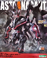 コトブキヤ スーパーロボット大戦 ORIGINAL GENERATION アストラナガン