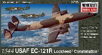 アメリカ空軍 EC-121R ロッキード・コンステレーション