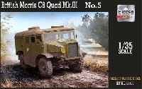 モーリス C8 砲兵トラクター Mk.3 No.5ボディ (初回限定CD付)
