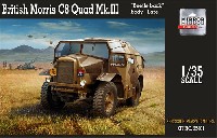 モーリス C8 砲兵トラクター Mk.3  ビートルバック 後期型 (初回限定CD付)