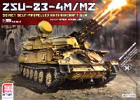 ZSU-23-4M/MZ シルカ 対空自走砲