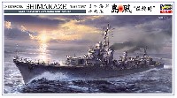 日本海軍 駆逐艦 島風 最終時