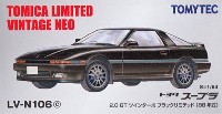トヨタ スープラ 2.0 GTツインターボ ブラックリミテッド 88年式 (黒)
