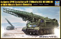 ソビエト 8K14 ミサイルシステム (2P19 ランチャー w/R-17 ミサイル) (SS-1C スカッド B)
