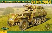 ドイツ Sd.kfz.250/8 ノイ 7.5cm砲 火力支援車