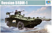 ロシア BRDM-1 軽装甲偵察車