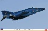 RF-4E ファントム 2 洋上迷彩