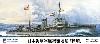 日本海軍 峯風型駆逐艦 峯風
