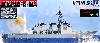 海上自衛隊 イージス護衛艦 DDG-174 きりしま  (エッチングパーツ付)