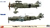 He51B-1 & Bf109E-3 コンドル軍団