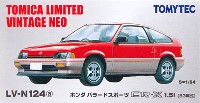 ホンダ バラード スポーツ CR-X 1.5i (83年式) (赤/銀)