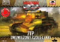 ポーランド 7TP 軽戦車 双砲塔機銃搭載型