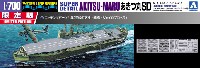 日本陸軍 丙型特殊船 あきつ丸 SD