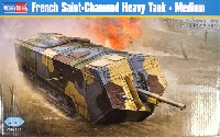 フランス サン・シャモン 突撃戦車 中期型