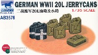 ドイツ WW2 20L ジェリカンセット