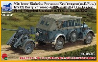 ドイツ ホルヒ Kfz.12 中型兵員輸送車 & sPzB41 2.8cm ゲルリッヒ砲 歩兵型 w/Sd.Ah.32/2