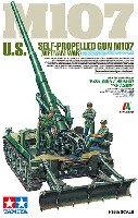 アメリカ 自走カノン砲 M107 ベトナム戦争