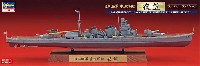 日本海軍 重巡洋艦 衣笠 フルハルスペシャル