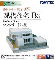 現代住宅 B3