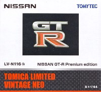 ニッサン GT-R プレミアムエディション 2014年モデル (白)