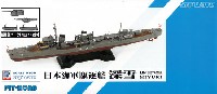 日本海軍 特型駆逐艦 深雪 新装備パーツ付