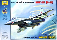 MIG-29 (9.13) ロシア戦闘機