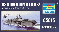 1/350 強襲揚陸艦 ワスプ級 プラモデル - 商品リスト