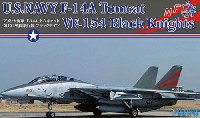 F-14A トムキャット 第154戦闘飛行隊 ブラックナイツ
