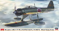 中島 A6M2-N 二式水上戦闘機 第452航空隊