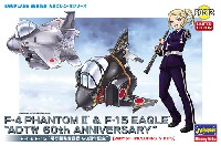 F-4 & F-15 飛行開発実験団 60周年記念 (2機セット)