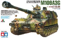 ドイツ連邦軍 M109A3G 自走砲