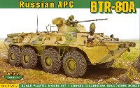 ロシア BTR-80A 装輪装甲車