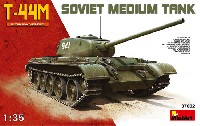 T-44M ソビエト 中戦車