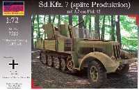 ドイツ Sd.Kfz.7 8ｔハーフトラック 後期型 Flak43 対空自走砲