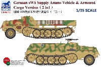 ドイツ sWS ハーフトラック 弾薬運搬車 & 装甲ハーフトラック (2in1)