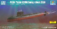 中国人民解放軍 海軍 039G型 ソン級潜水艦